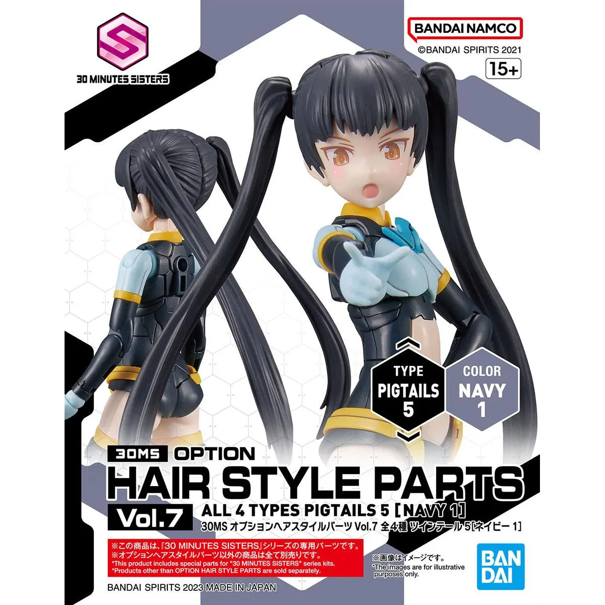 30 Minutes Sisters: Option Hair Style Parts Vol. 7 Model Option Packs