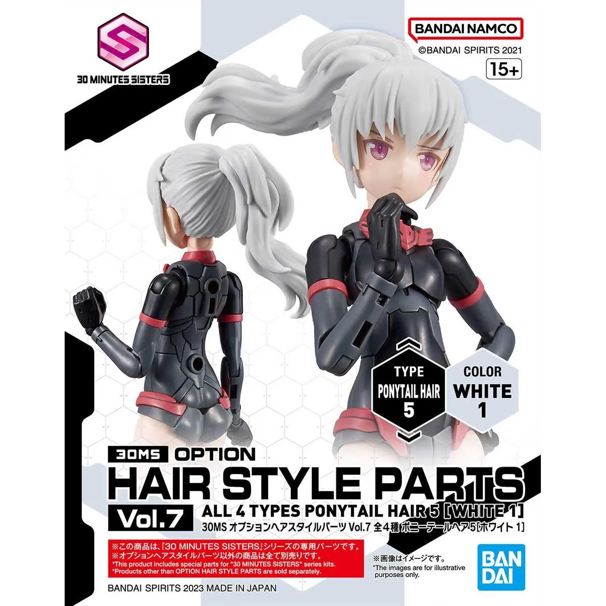 30 Minutes Sisters: Option Hair Style Parts Vol. 7 Model Option Packs